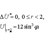 Решение задачи 4.13(2005) 3 УМФ автор Чудесенко В.Ф.