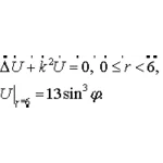 Решение задачи 7.13 из раздела 3 УМФ автор Чудесенко В