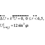 Решение задачи 7.14 из раздела 3 УМФ автор Чудесенко В