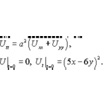Решение задачи 14.14 из раздела 3 УМФ автор Чудесенко В