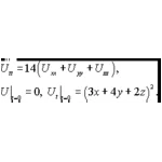 Решение задачи 15.14 из раздела 3 УМФ автор Чудесенко В