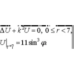 Решение задачи 7.15 из раздела 3 УМФ автор Чудесенко В