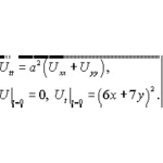 Решение задачи 14.15 из раздела 3 УМФ автор Чудесенко В