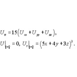 Решение задачи 15.15 из раздела 3 УМФ автор Чудесенко В