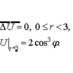 Решение задачи 4.16(2005) 3 УМФ автор Чудесенко В.Ф.