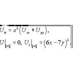 Решение задачи 14.16 из раздела 3 УМФ автор Чудесенко В