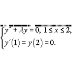 Решение задачи 1.17 из раздела 3 УМФ автор Чудесенко В