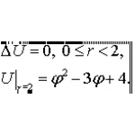 Решение задачи 4.17 из раздела 3 УМФ автор Чудесенко В