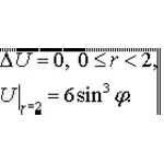 Решение задачи 4.17(2005) 3 УМФ автор Чудесенко В.Ф.