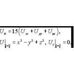 Решение задачи 15.17 из раздела 3 УМФ автор Чудесенко В
