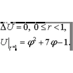 Решение задачи 4.18 из раздела 3 УМФ автор Чудесенко В