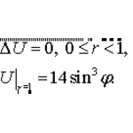 Решение задачи 4.18(2005) 3 УМФ автор Чудесенко В.Ф.