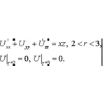 Решение задачи 6.18 из раздела 3 УМФ автор Чудесенко В