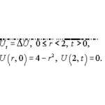 Решение задачи 13.18 из раздела 3 УМФ автор Чудесенко В