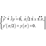 Решение задачи 1.19 из раздела 3 УМФ автор Чудесенко В