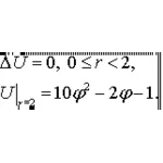 Решение задачи 4.19 из раздела 3 УМФ автор Чудесенко В