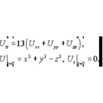 Решение задачи 15.19 из раздела 3 УМФ автор Чудесенко В