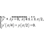 Решение задачи 1.20 из раздела 3 УМФ автор Чудесенко В