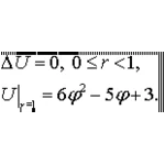 Решение задачи 4.20 из раздела 3 УМФ автор Чудесенко В