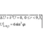 Решение задачи 7.20 из раздела 3 УМФ автор Чудесенко В