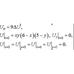 Решение задачи 10.20 из раздела 3 УМФ автор Чудесенко В