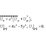 Решение задачи 14.20 из раздела 3 УМФ автор Чудесенко В