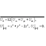 Решение задачи 15.20 из раздела 3 УМФ автор Чудесенко В