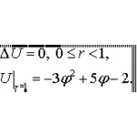 Решение задачи 4.21 из раздела 3 УМФ автор Чудесенко В