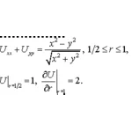 Решение задачи 5.21 из раздела 3 УМФ автор Чудесенко В