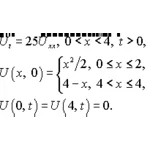 Решение задачи 12.22 из раздела 3 УМФ автор Чудесенко