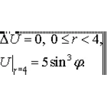 Решение задачи 4.23(2005) 3 УМФ автор Чудесенко В.Ф.