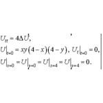 Решение задачи 10.23 из раздела 3 УМФ автор Чудесенко В