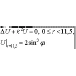 Решение задачи 7.24 из раздела 3 УМФ автор Чудесенко В.