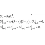 Решение задачи 10.24 из раздела 3 УМФ автор Чудесенко В