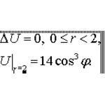 Решение задачи 4.25(2005) 3 УМФ автор Чудесенко В.Ф.