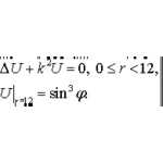 Решение задачи 7.25 из раздела 3 УМФ автор Чудесенко В