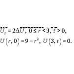 Решение задачи 13.25 из раздела 3 УМФ автор Чудесенко В