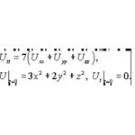 Решение задачи 15.25 из раздела 3 УМФ автор Чудесенко В