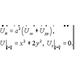 Решение задачи 14.28 из раздела 3 УМФ автор Чудесенко В