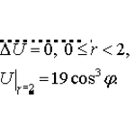 Решение задачи 4.29(2005) 3 УМФ автор Чудесенко В.Ф.