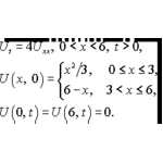 Решение задачи 12.29 из раздела 3 УМФ автор Чудесенко В