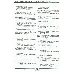 РФЭИ "ТЕОРИЯ ЭКОНОМИЧЕСКОГО АНАЛИЗА" 63в ИТ. ЭКЗАМЕН