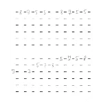 Операция Пластилин - Регги (табулатура и аккорды)