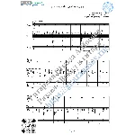 Случайный вальс (Вокал Гитара Ноты Табы)