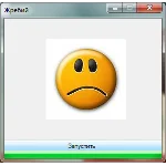 Орёл - Решка