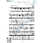 Тень твоей улыбки (Ноты и табы для гитары соло)