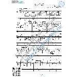 Игрушка (Ноты и табы для гитары соло)