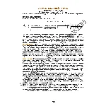 41_Школа игры на гитаре А.Носова, 41-й урок (из 165)