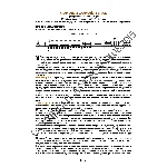 42_Школа игры на гитаре А.Носова, 42-й урок (из 165)