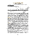 43_Школа игры на гитаре А.Носова, 43-й урок (из 165)